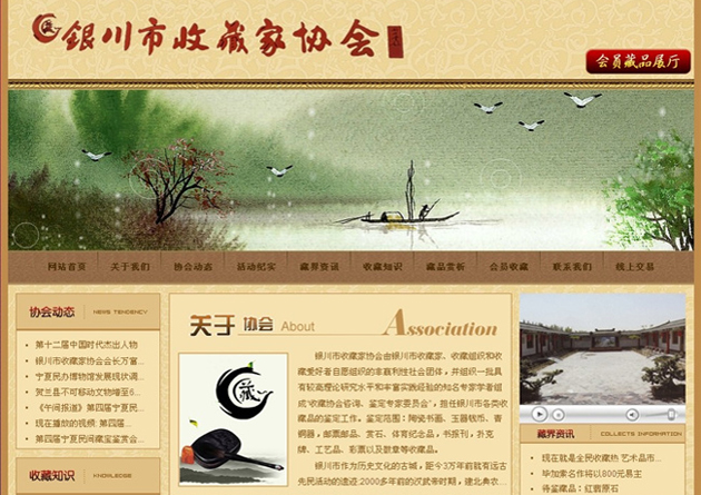 &#20061;&#24030;&#32593;&#39029;&#29256;&#45;&#20061;&#24030;&#40;&#20013;&#22269;&#41;&#45;&#20061;&#24030;&#40;&#20013;&#22269;&#41;