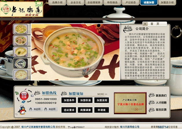 &#20061;&#24030;&#32593;&#39029;&#29256;&#45;&#20061;&#24030;&#40;&#20013;&#22269;&#41;&#45;&#20061;&#24030;&#40;&#20013;&#22269;&#41;