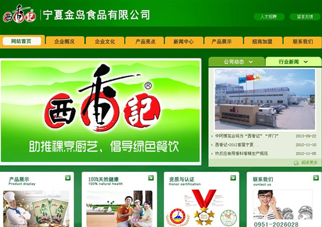&#20061;&#24030;&#32593;&#39029;&#29256;&#45;&#20061;&#24030;&#40;&#20013;&#22269;&#41;&#45;&#20061;&#24030;&#40;&#20013;&#22269;&#41;