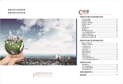 &#20061;&#24030;&#32593;&#39029;&#29256;&#45;&#20061;&#24030;&#40;&#20013;&#22269;&#41;&#45;&#20061;&#24030;&#40;&#20013;&#22269;&#41;
