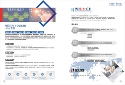&#20061;&#24030;&#32593;&#39029;&#29256;&#45;&#20061;&#24030;&#40;&#20013;&#22269;&#41;&#45;&#20061;&#24030;&#40;&#20013;&#22269;&#41;