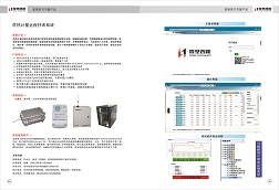 &#20061;&#24030;&#32593;&#39029;&#29256;&#45;&#20061;&#24030;&#40;&#20013;&#22269;&#41;&#45;&#20061;&#24030;&#40;&#20013;&#22269;&#41;